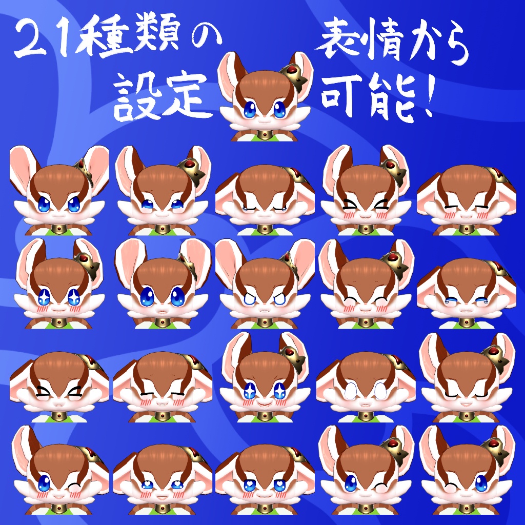VRChat想定モデル【プリエ】