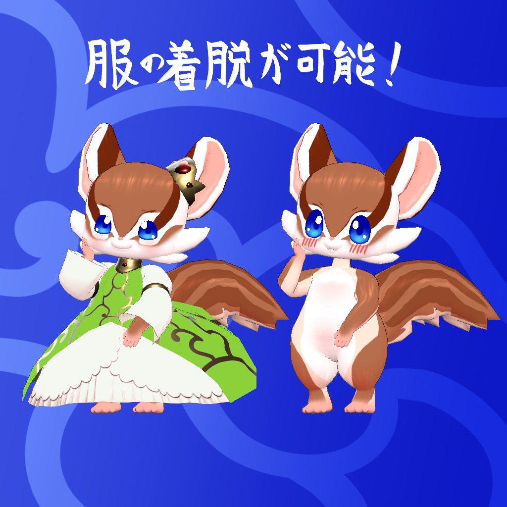 VRChat想定モデル【プリエ】