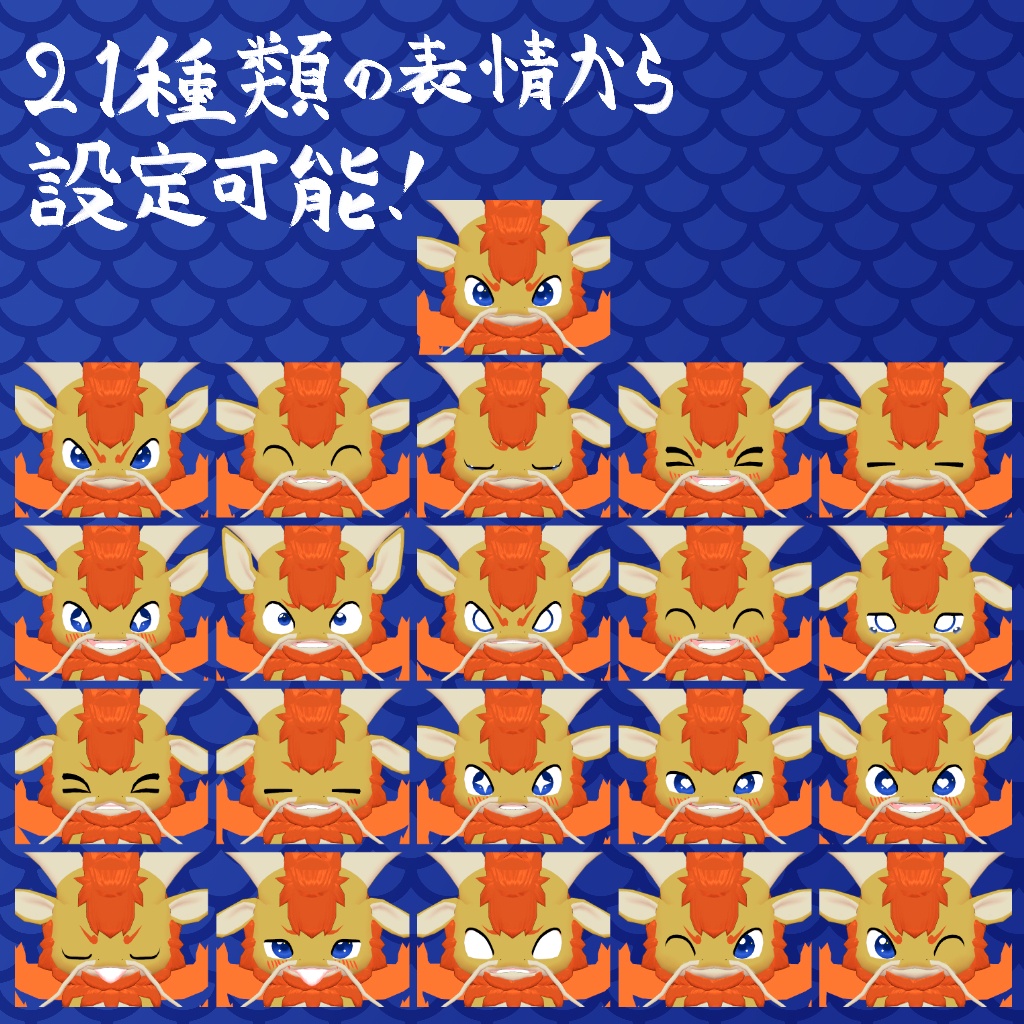 VRChat想定モデル【リンキィ】