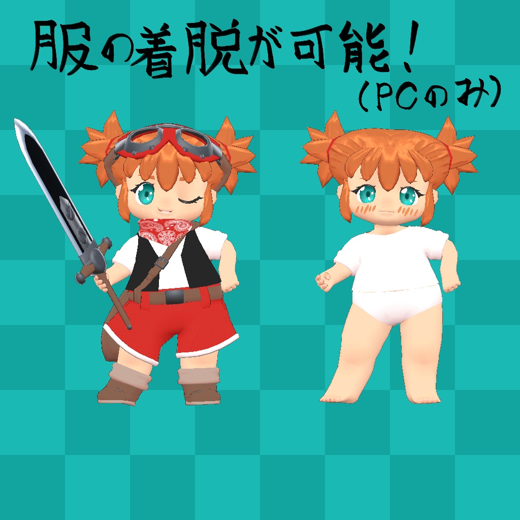 VRChat想定モデル【アイシャ】