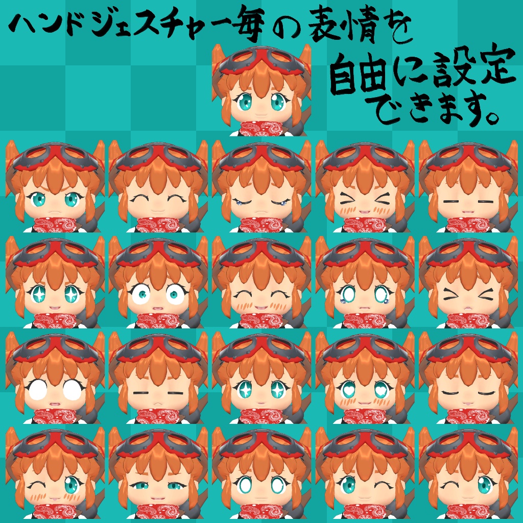 VRChat想定モデル【アイシャ】