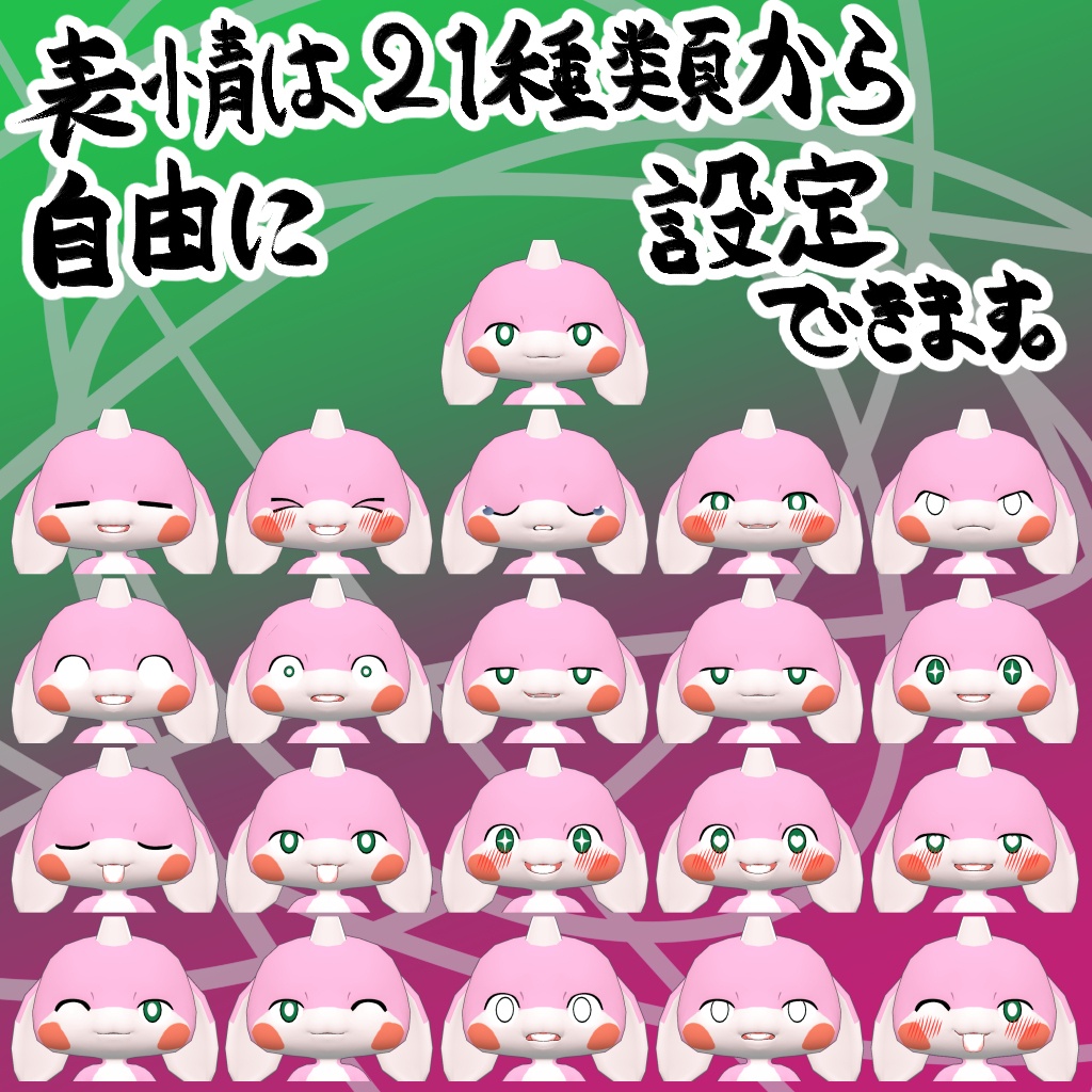VRChat想定モデル【ゆら】