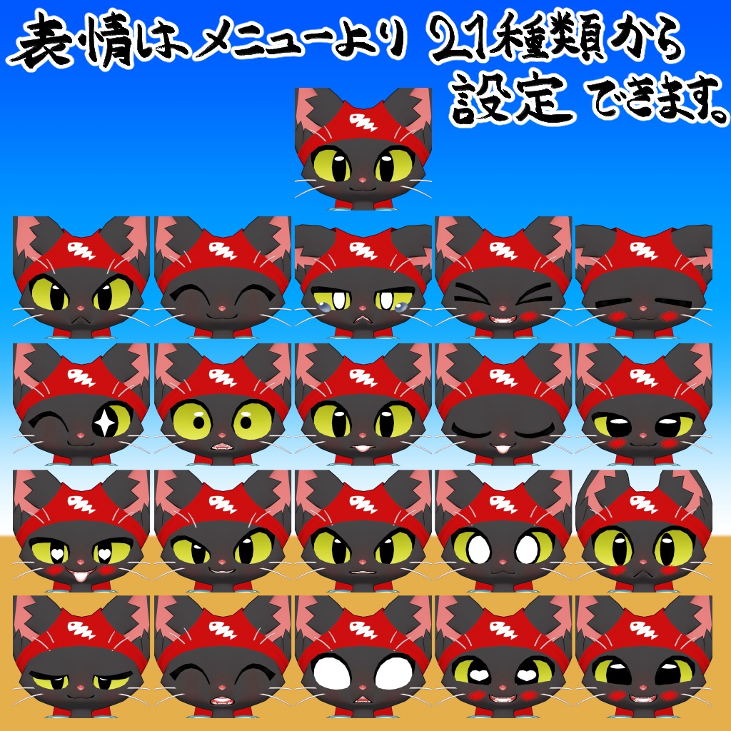 VRChat想定モデル【かいぞくキャットV2】