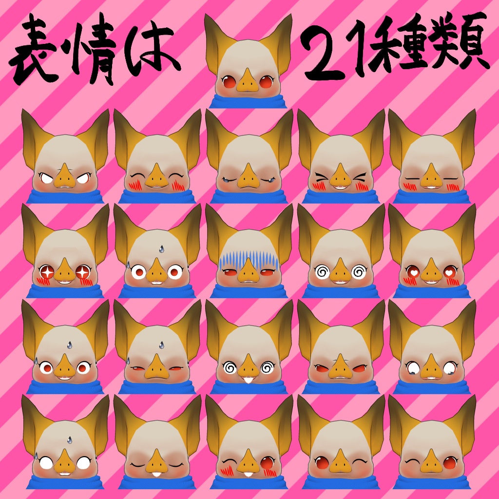 VRChat想定モデル【アルバ】