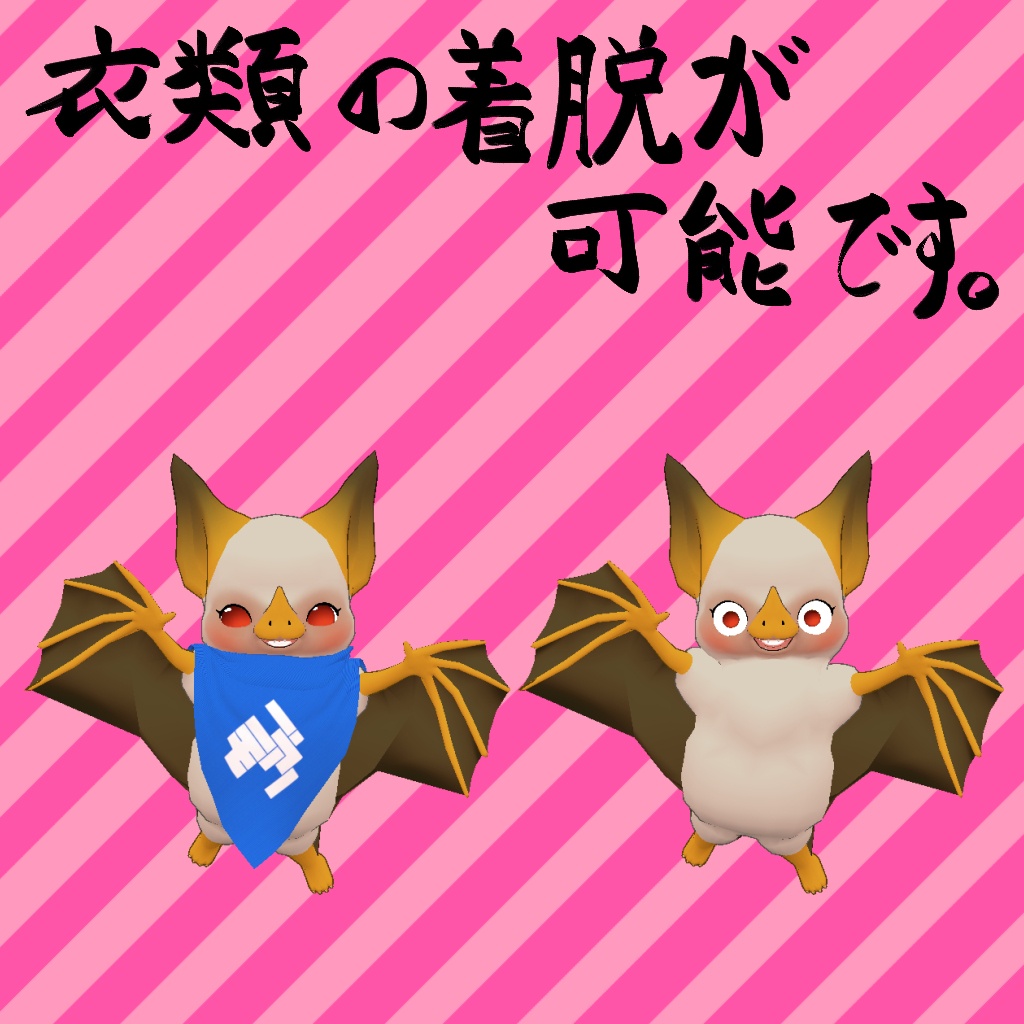 VRChat想定モデル【アルバ】