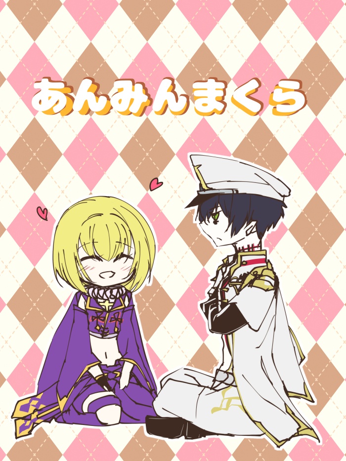 あんみんまくら