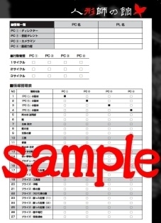 ゆうやみ灯籠シリーズ01「人形師の館」