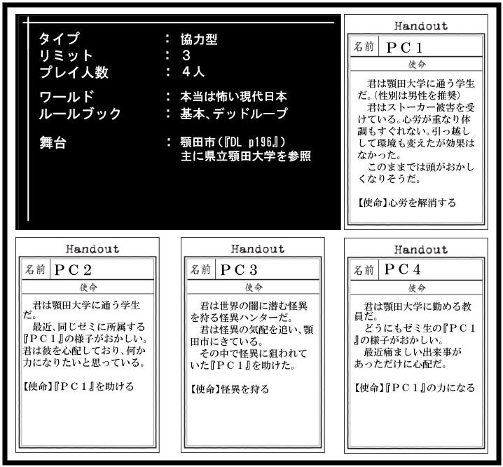 ゆうやみ灯籠シリーズ06「いま、愛にいきます。」