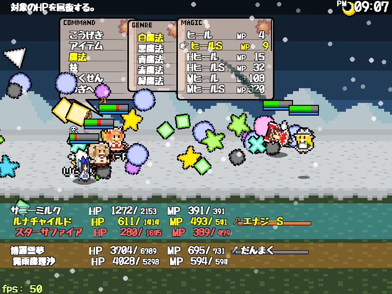 【DL版】三妖精のぴょこぴょこ討伐大作戦!