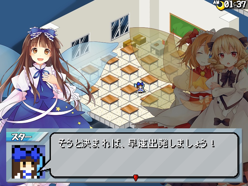 【パッケージ版】三妖精のぴょこぴょこ討伐大作戦!