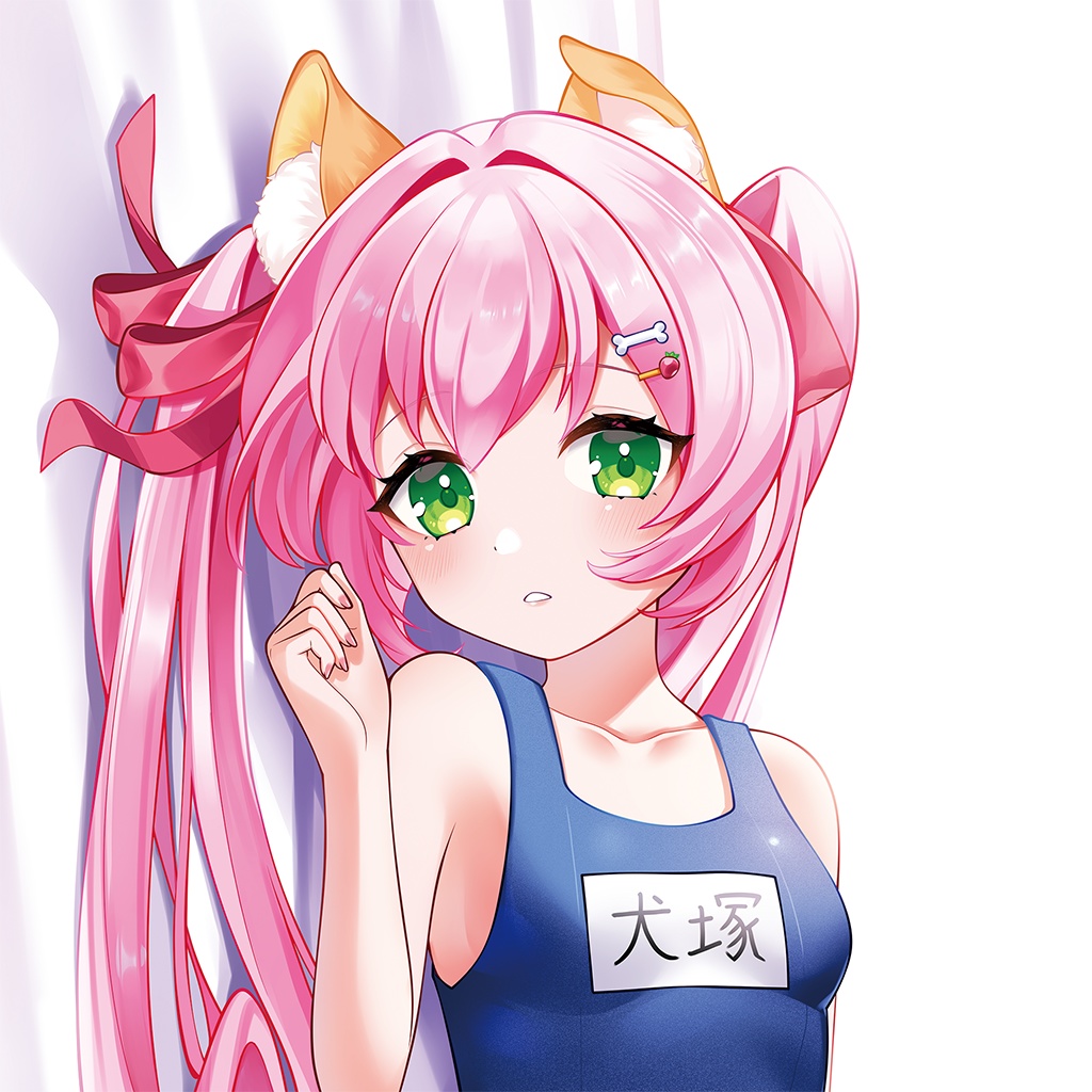 犬塚いちご(犬のすがた)抱き枕カバー