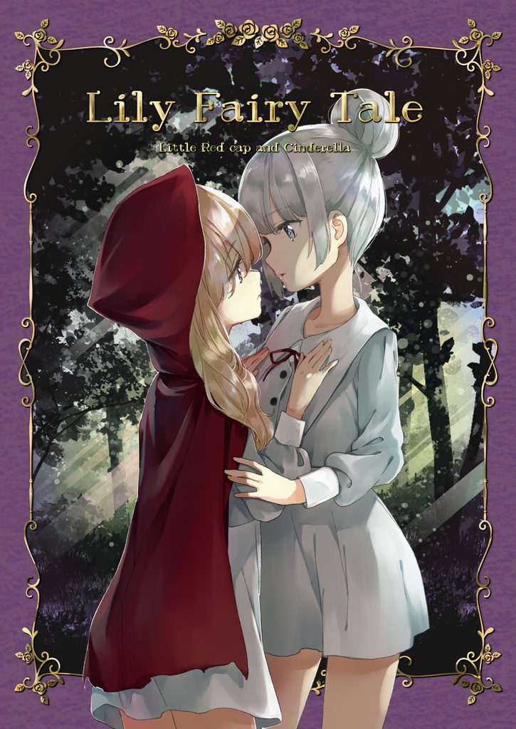 Lily Fairy Tale 4