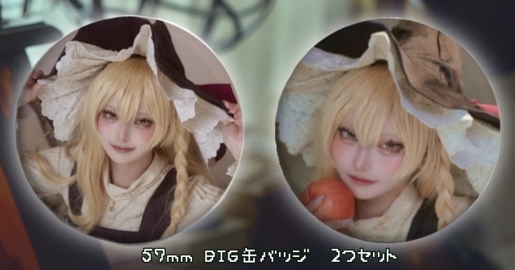 魔理沙BIG缶バッジセット