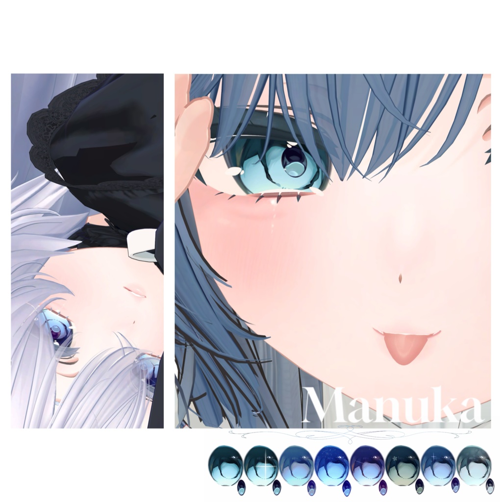 雫の瞳【Manuka】Makeup+tongue&eye texture