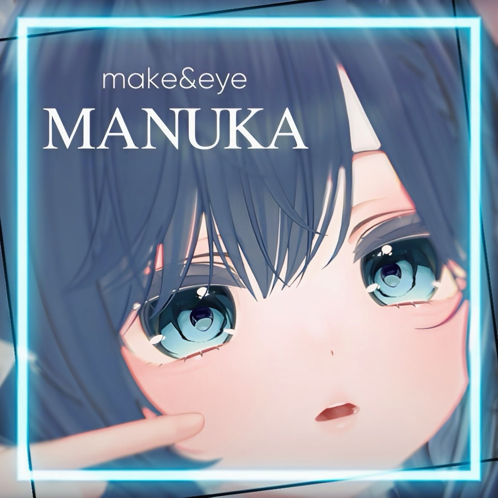 雫の瞳【Manuka】Makeup＋tongue＆eye  texture