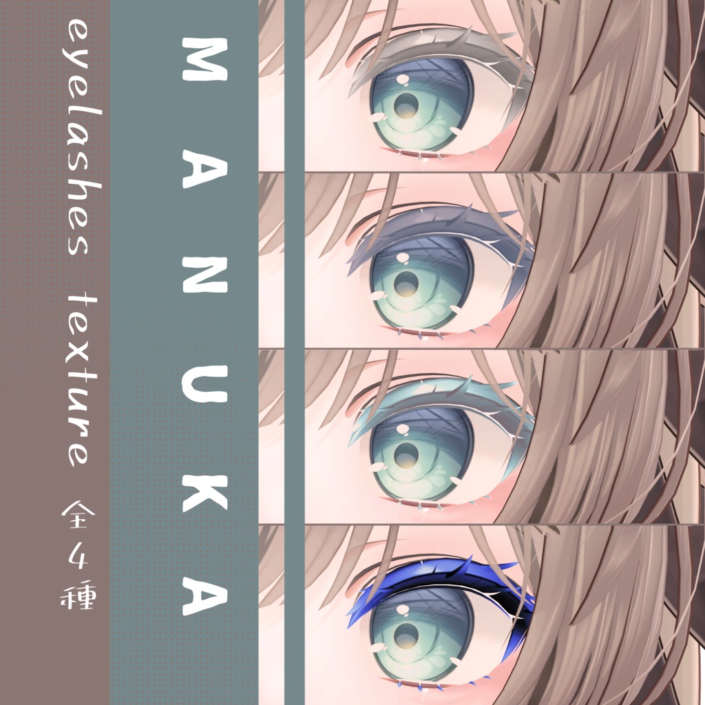 雫の瞳【Manuka】Makeup+tongue&eye texture