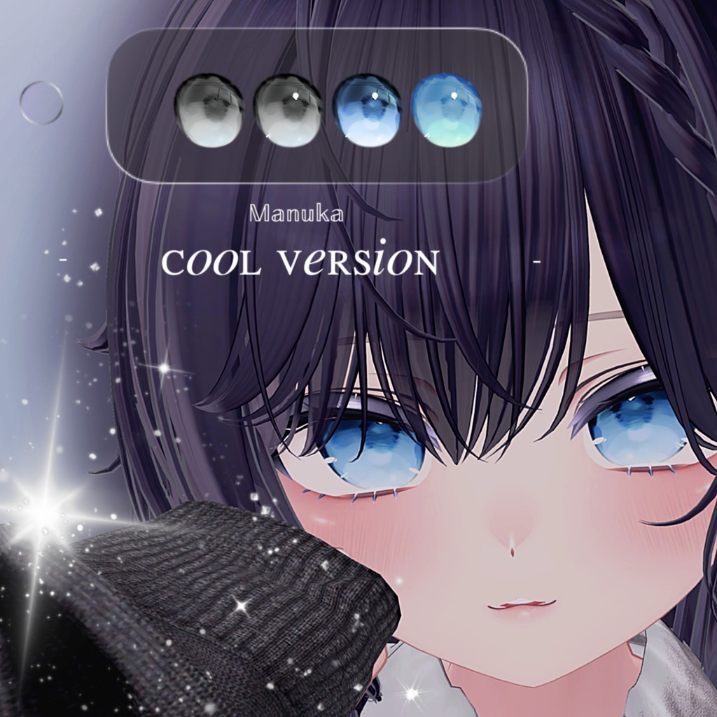 【マヌカ・Manuka】💕つよかわeyetexture💕