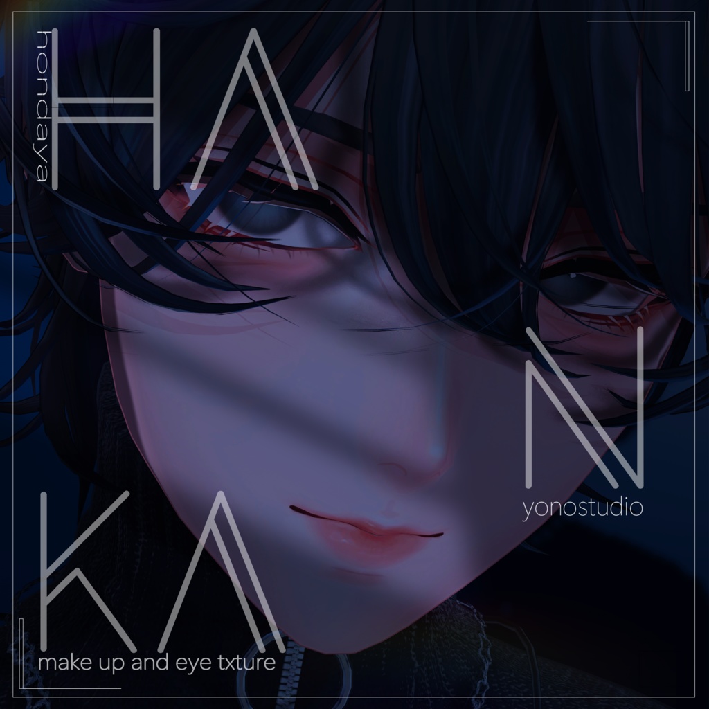 ✨【Hanka】make up texture✨
