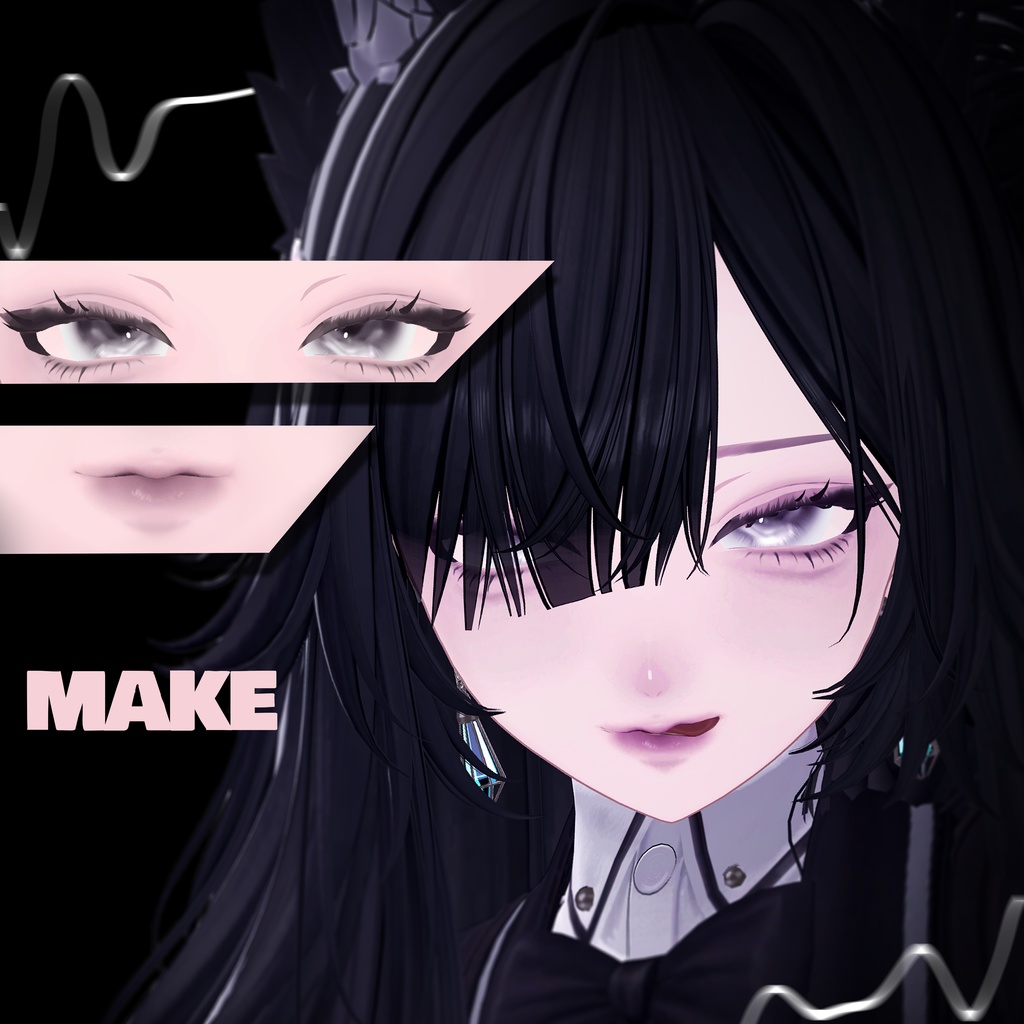♡【Lumina】Smoky make♡