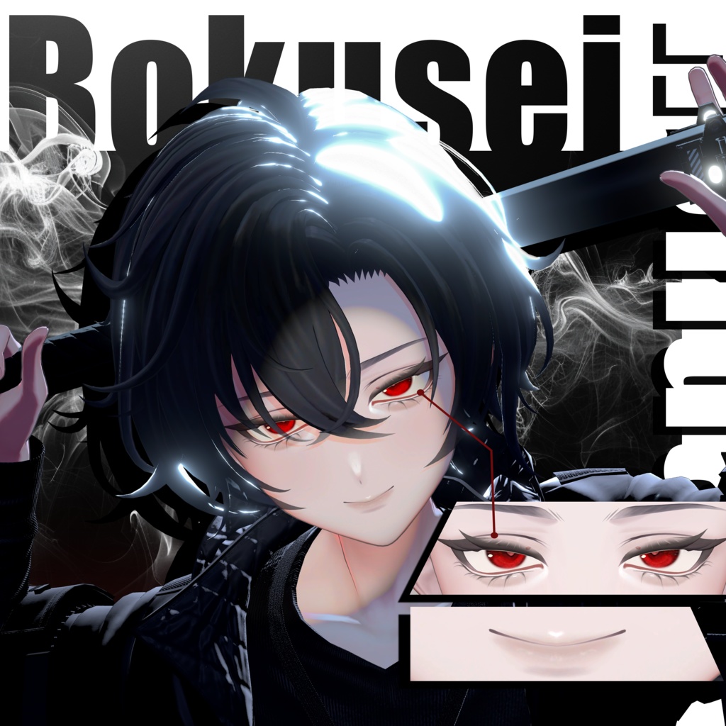 ♥️【10アバター対応】Crimson Veil 深紅のベール Make up Texture♥️