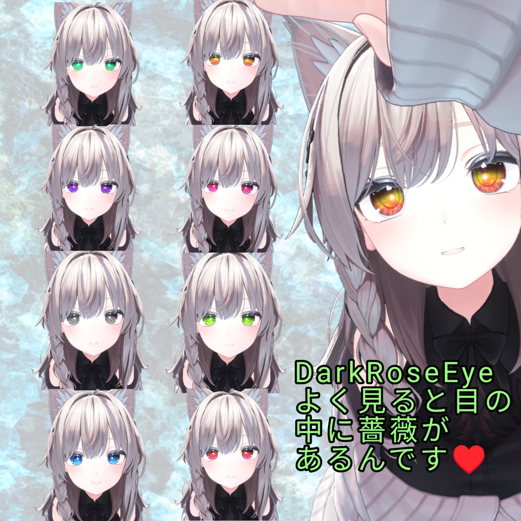 DarkRoseEye