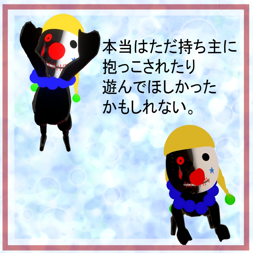 オリジナル3Dモデル-Core-