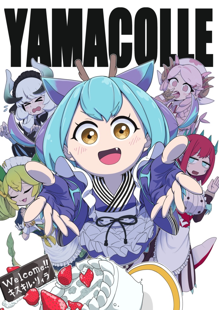 YAMACOLLE(ヤマコレ)