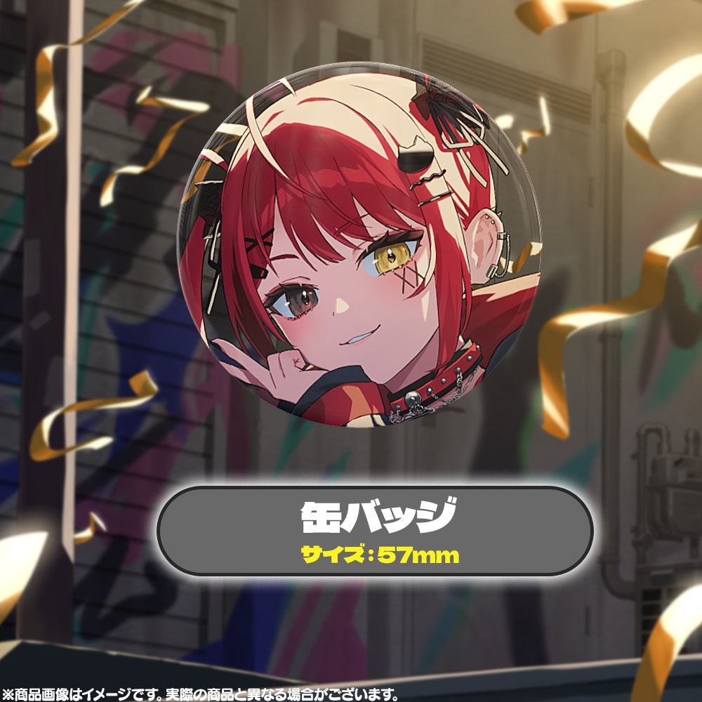 赤彩みあ生誕祭2025グッズ