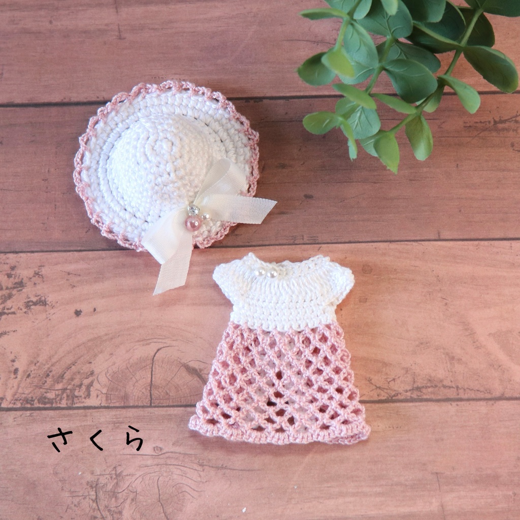 ちいさな ふく 透かし編みチュニック&おぼうしセット