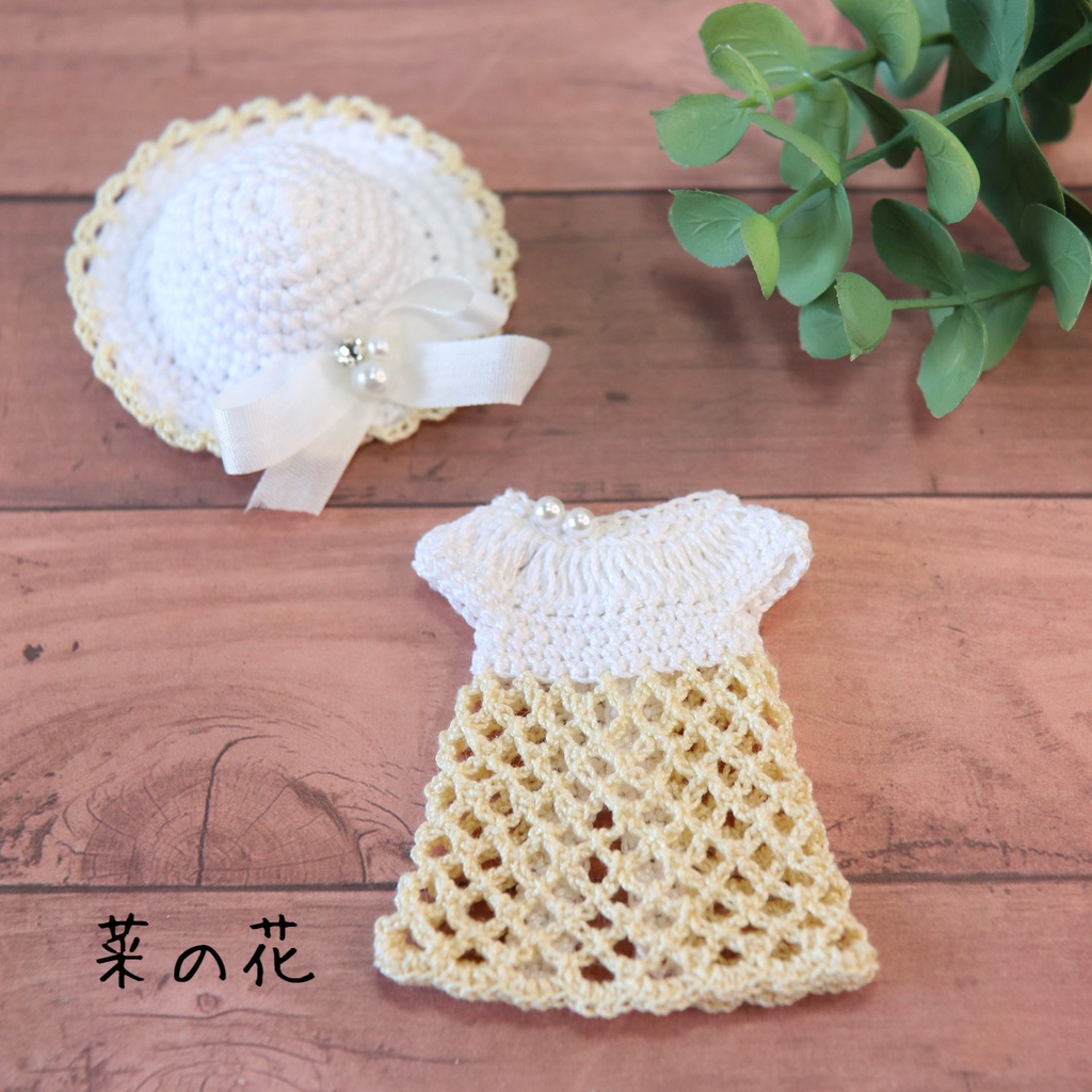 ちいさな ふく 透かし編みチュニック&おぼうしセット