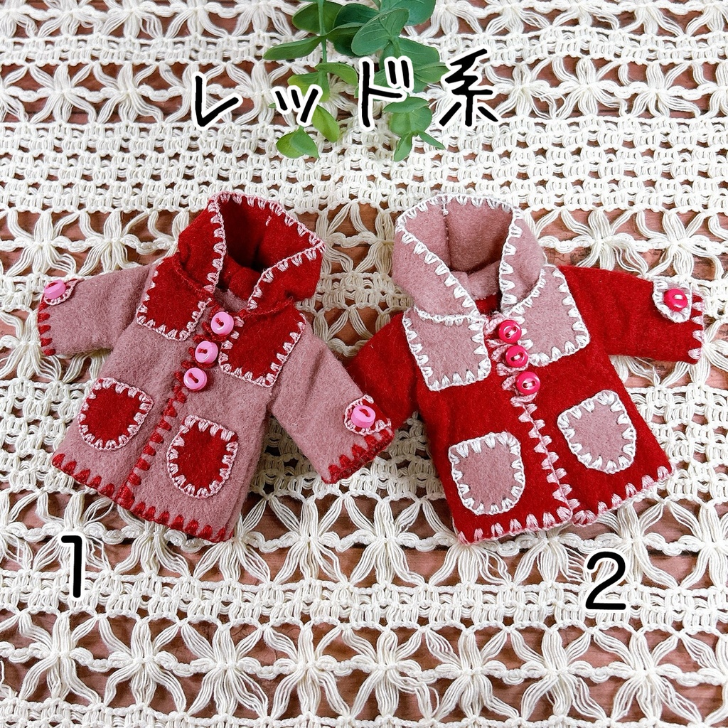 フレームアームズ・ガールサイズ フェルトコート