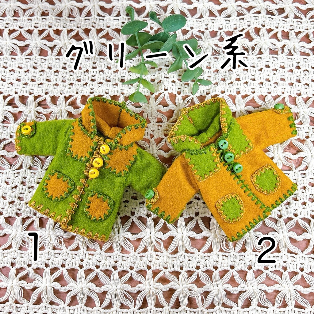 フレームアームズ・ガールサイズ フェルトコート