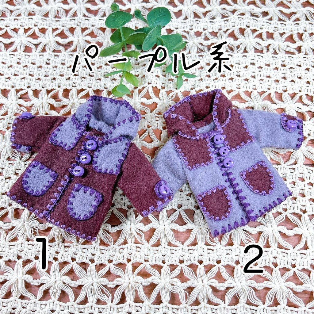 フレームアームズ・ガールサイズ フェルトコート