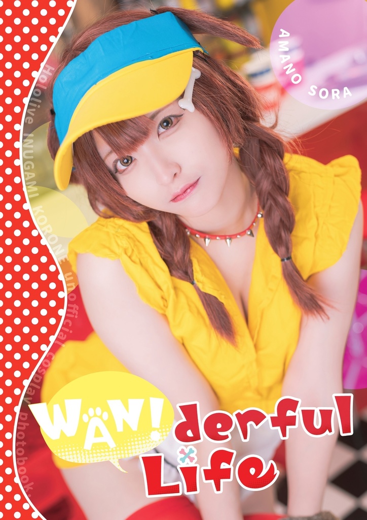WAN!derful Life