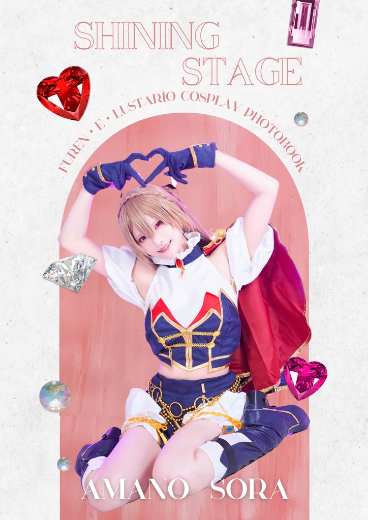 SHINING STAGE
