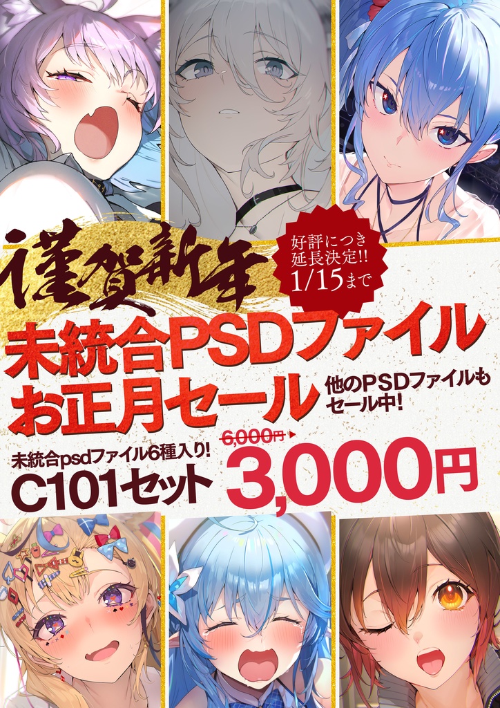 HOLO'S GARDEN 5(C101)フルパック