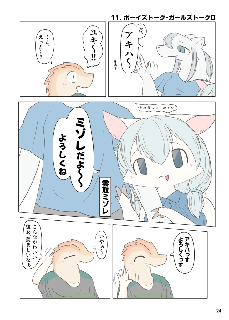 わたしのこころバーニーズ