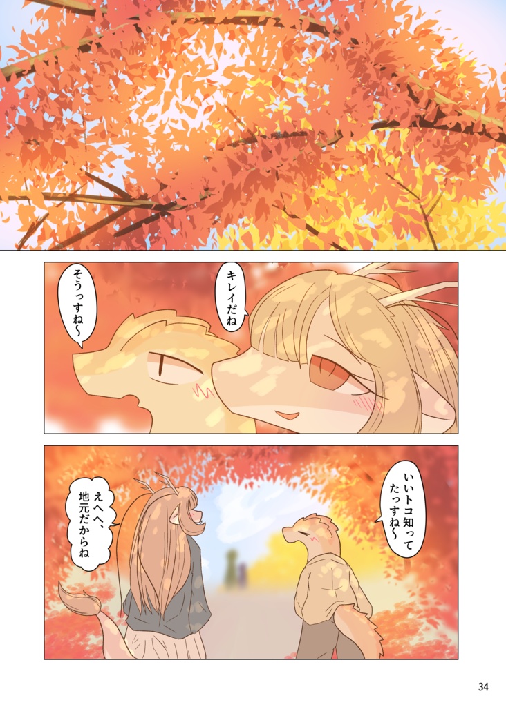 わたしのこころバーニーズ