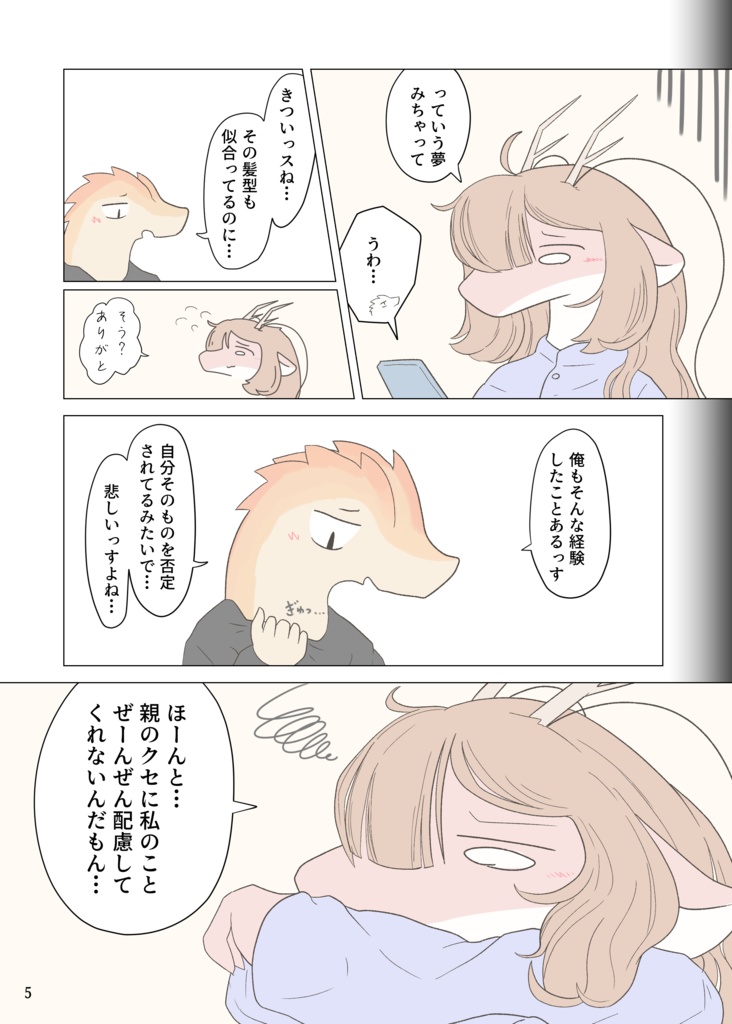 わたしのこころバーニーズ