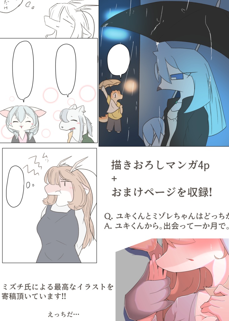 わたしのこころバーニーズ