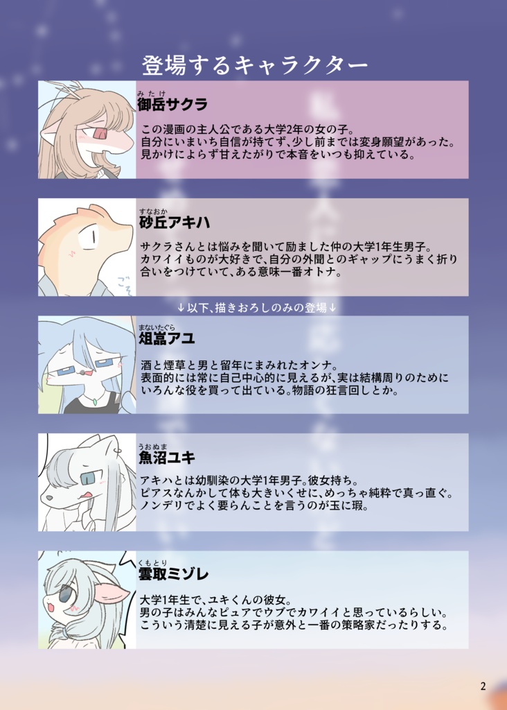 汐見温泉ラブラドル