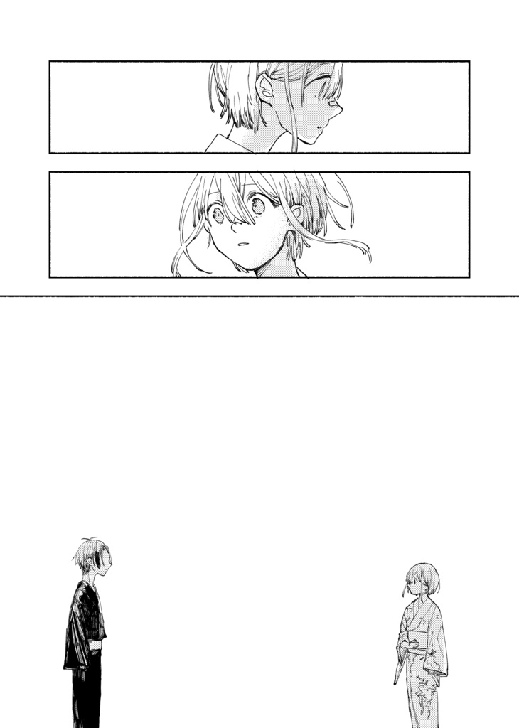 【NL4】夜明けの空、願うは宵闇【スナマス】