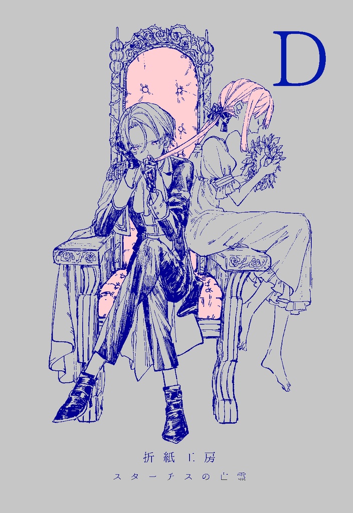 一次創作ポストカードセット