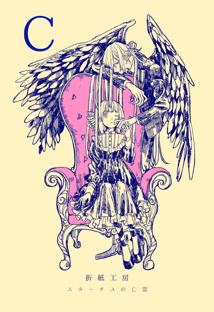 一次創作ポストカードセット