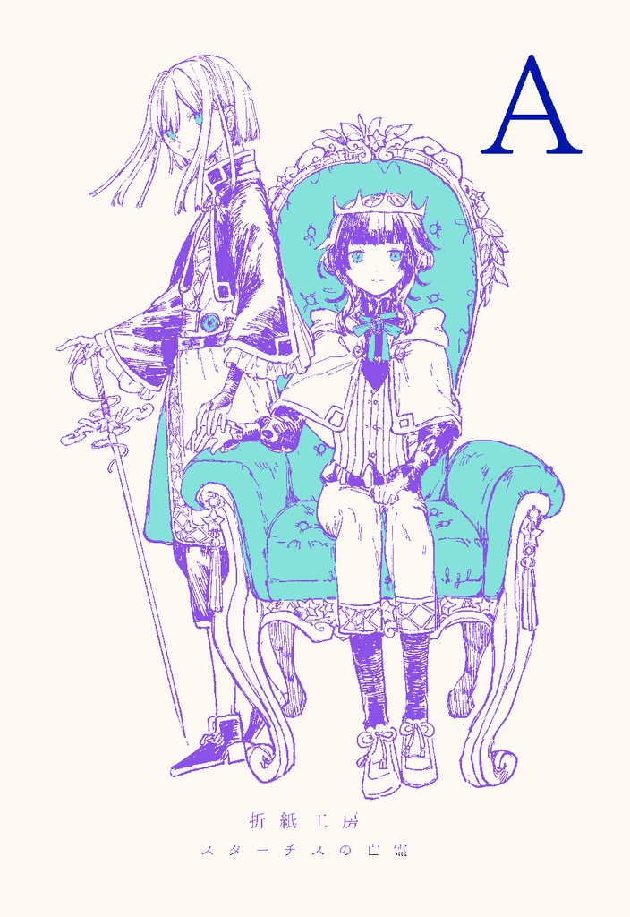 一次創作ポストカードセット