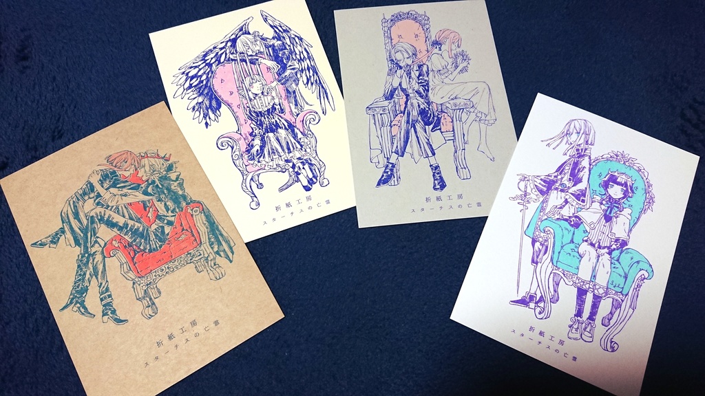 一次創作ポストカードセット