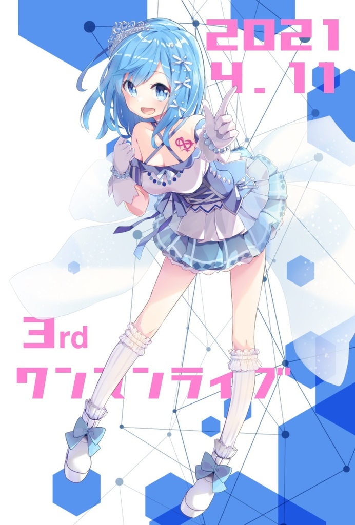 3rdワンマンポストカードB(直筆サイン＆メッセージ入り)