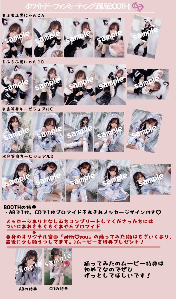 NEW💗もふもふ黒にゃんこB(被りなし5枚セット)