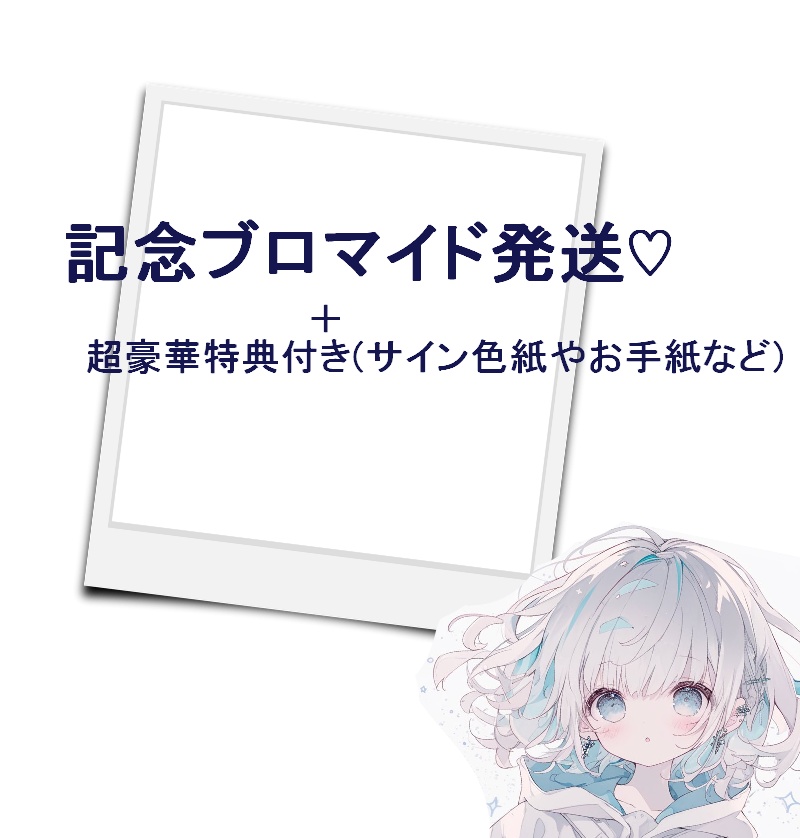 ð¥ã«ã¡ã©ä»ã13åšå¹Žé話ã€ãã³ããã±ããïŒã7æ12æ¥(å)13åšå¹Žè¡£è£
ðã1æ å(3æ 以äžã§ãããã€ããªã©ã®è±ªè¯ç¹å
žä»ã)â»1æ åã§ãªãªãžãã«ã¡ãã»ãŒãžã«ãŒããã¬ãŒã³ã