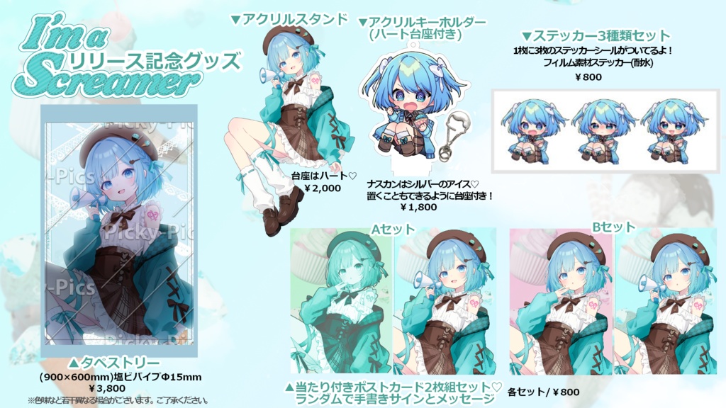 オリ曲記念🍨アクリルキーホルダー(ハート台座付き)　